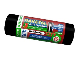 Мешки для мусора 55 л, черные, в рулоне 20 шт., ПСД, 25 мкм, 990х460 мм, CITY, 552021 в Минске