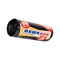 Мешки для мусора 20 л, черные, в рулоне 50 шт., ПНД, 9 мкм, 500х450 мм, МЕШКОFF, 4525 в Минске