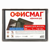 Мешки для мусора 240 л, черные, в пачке 5 шт., ПВД 60 мкм, 1400х900 мм, Офисмаг, 602930 в Минске Мешки для мусора 240 л, черные, в пачке 5 шт., ПВД 60 мкм, 1400х900 мм, Офисмаг, 602930 в Минске