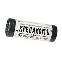 Мешки для мусора 60 л, черные, в рулоне 20 шт., ПНД, 8 мкм, 680х530 мм, Крепаномъ, 4607075710566 в Минске Мешки для мусора 60 л, черные, в рулоне 20 шт., ПНД, 8 мкм, 680х530 мм, Крепаномъ, 4607075710566 в Минске