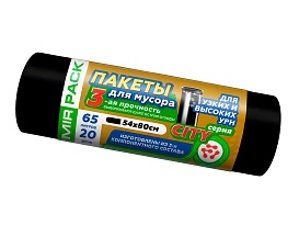 Мешки для мусора 65 л, черные, в рулоне 20 шт., ПСД, 25 мкм, 800х540 мм, CITY, 652021 в Минске